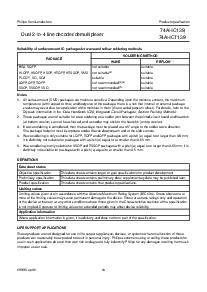 浏览型号74AHC139的Datasheet PDF文件第14页