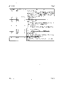 ͺ[name]Datasheet PDFļ6ҳ