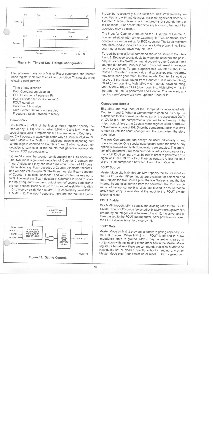 浏览型号AM9513DC的Datasheet PDF文件第10页