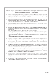 浏览型号AN29000A的Datasheet PDF文件第7页