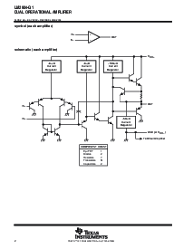 浏览型号LM2904AVQPWRQ1的Datasheet PDF文件第2页