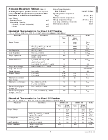 浏览型号LM2931AZ-5.0的Datasheet PDF文件第5页