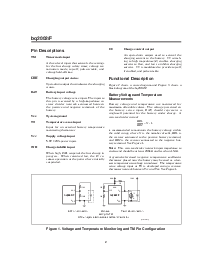 浏览型号BQ2002的Datasheet PDF文件第2页