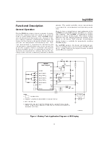 浏览型号BQ2050HSN的Datasheet PDF文件第3页