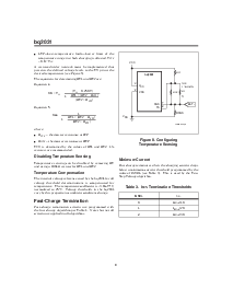 浏览型号BQ2031SN的Datasheet PDF文件第8页