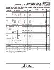 浏览型号SN74LVC1T45DCKR的Datasheet PDF文件第5页