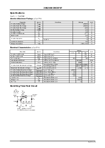 浏览型号C5707的Datasheet PDF文件第2页