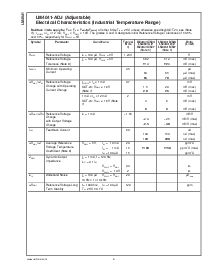 浏览型号LM4041CIM7-ADJ的Datasheet PDF文件第6页