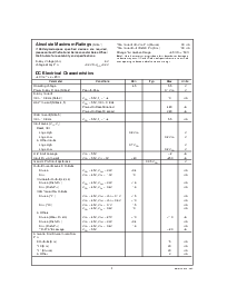 浏览型号COP87L84BC的Datasheet PDF文件第3页
