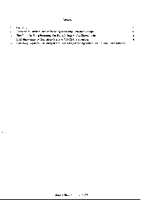 浏览型号CSB500的Datasheet PDF文件第2页