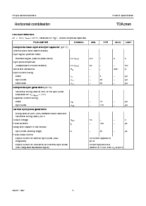 ͺ[name]Datasheet PDFļ5ҳ