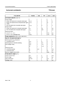 ͺ[name]Datasheet PDFļ8ҳ