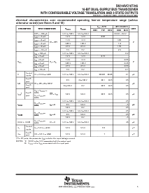 浏览型号SN74AVC16T245DGGR的Datasheet PDF文件第5页
