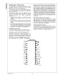 浏览型号DS90C365AMT的Datasheet PDF文件第10页