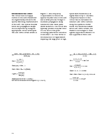 浏览型号HFBR-14E5TC的Datasheet PDF文件第18页