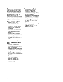 浏览型号HFBR-14E5TC的Datasheet PDF文件第9页