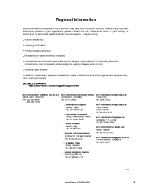 浏览型号UPD70F3116GJA1-UEN-A的Datasheet PDF文件第5页