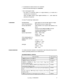 浏览型号UPD70F3116GJA1-UEN-A的Datasheet PDF文件第7页