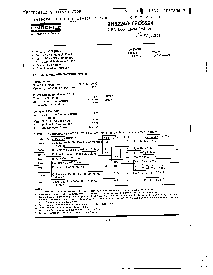 浏览型号2N5223的Datasheet PDF文件第3页