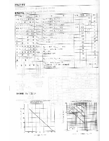 ͺ[name]Datasheet PDFļ2ҳ