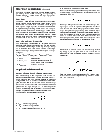 浏览型号LM3671MF-ADJ的Datasheet PDF文件第12页