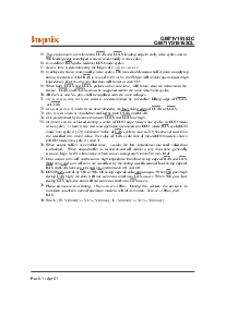 浏览型号GM71V18163C-5的Datasheet PDF文件第10页