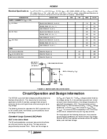 ͺ[name]Datasheet PDFļ7ҳ