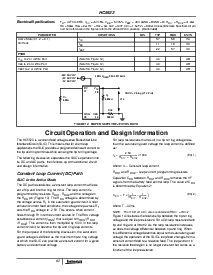 浏览型号HC5523IM的Datasheet PDF文件第7页