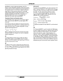 浏览型号HIP6502BCB的Datasheet PDF文件第12页