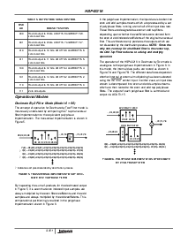 浏览型号HSP43216JC-52的Datasheet PDF文件第9页
