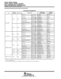 浏览型号LM393AFK的Datasheet PDF文件第2页