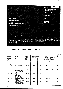 浏览型号K176的Datasheet PDF文件第1页