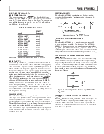 浏览型号ADM811LART-REEL-7的Datasheet PDF文件第5页