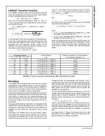 浏览型号LM20CIM7XEP的Datasheet PDF文件第5页