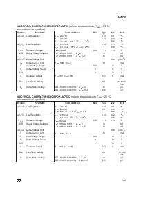 浏览型号LM723CN的Datasheet PDF文件第3页