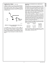 浏览型号LMH6639MA的Datasheet PDF文件第15页