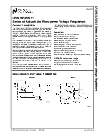 浏览型号LP2951CMX-3.3的Datasheet PDF文件第1页