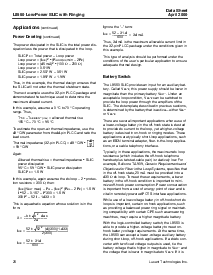 浏览型号LUCL8560AU-DT的Datasheet PDF文件第26页