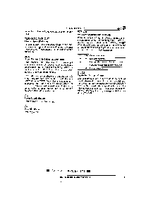浏览型号N80C186-20的Datasheet PDF文件第17页