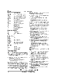 浏览型号N80C188-16的Datasheet PDF文件第22页