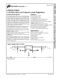 浏览型号LP3965ES-ADJ的Datasheet PDF文件第1页