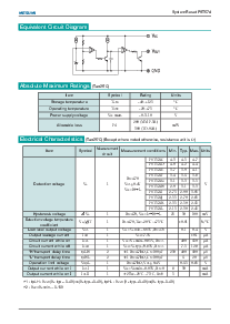 浏览型号PST574J的Datasheet PDF文件第2页
