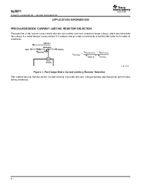 浏览型号BQ29311PWR的Datasheet PDF文件第8页