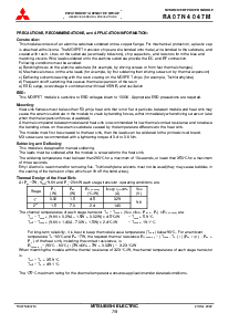 浏览型号RA07N4047M的Datasheet PDF文件第7页