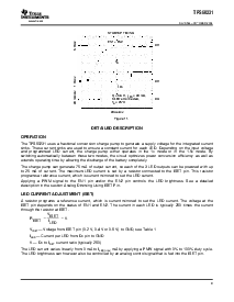 浏览型号TPS60231RGTR的Datasheet PDF文件第9页