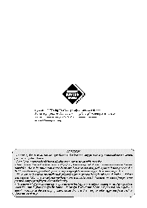 浏览型号RTC58321的Datasheet PDF文件第2页