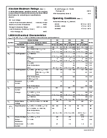 浏览型号LM340S-5.0的Datasheet PDF文件第3页