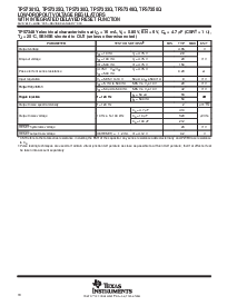 浏览型号TPS7350QD的Datasheet PDF文件第18页