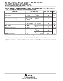 浏览型号TPS7301QP的Datasheet PDF文件第16页