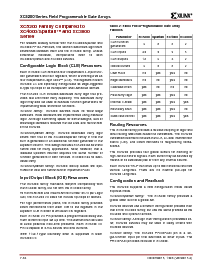 浏览型号XC5210-4PG299C的Datasheet PDF文件第2页